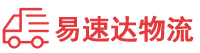 株洲到濂溪区物流公司